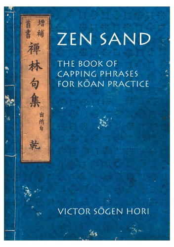 Zen sand: the book of capping phrases for Kōan practice