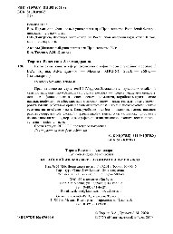 Китайский язык в сфере экономики и финансов