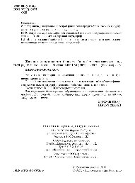 Финансы, деньги, кредит, банки