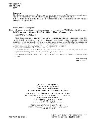 Инженерная графика в тестовых задачах