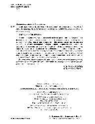 Корпоративные финансы. Финансовый менеджмент