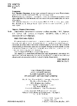 Страхование: финансовые аспекты