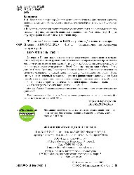 Финансовый менеджмент в EXCEL + еПриложение