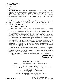 Экономика для юристов