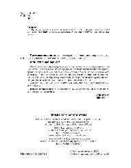 Промышленная политика