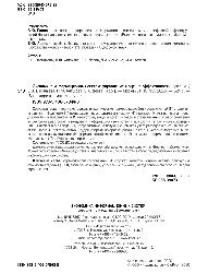 Экономика информационных систем: управление и оценка эффективности