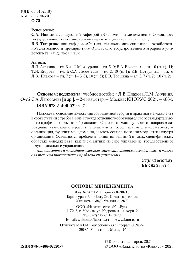 Основы менеджмента