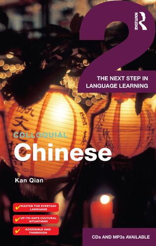 Chinese 2: The Next Step in Language Learning [Book]