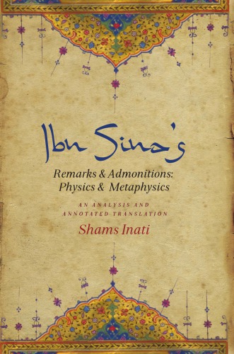 Ibn Sina's Remarks and admonitions physics and metaphysics: an analysis and annotated translation