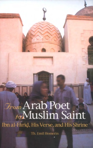 From Arab poet to Muslim saint: Ibn al-Fāriḍ, his verse, and his shrine