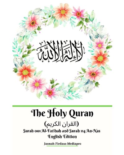 The Holy Quran (القران الكريم) Surah 001 Al-Fatihah and Surah 114 An-Nas English Edition
