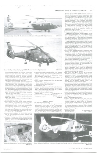 Jane's All The World's Aircraft 2004-2005