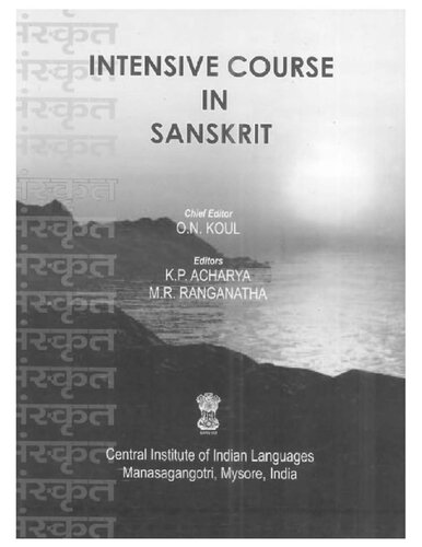 Intensive Course in Sanskrit