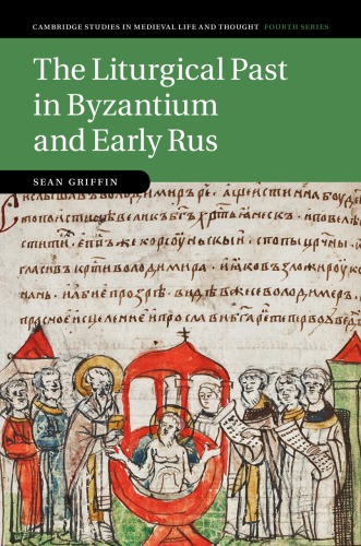 Byzantine Liturgy in Rus: The Making of the Kievan Primary Chronicle