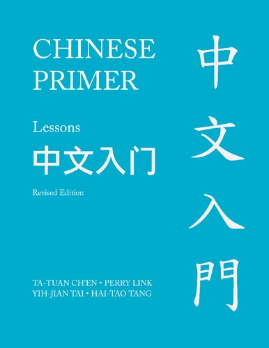 Chinese Primer, Volumes 1-3