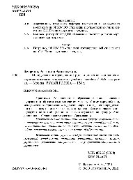 Менеджмент в образовании. Роль и значение в управлении образовательными системами