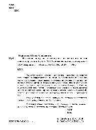 Нефтегазовая отрасль: место и роль логистики при освоении новых территорий. Часть 1. Основы логистики