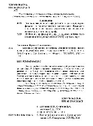 Всеобщее управление качеством. Основоположники всеобщего менеджмента качества
