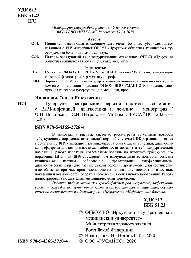 Туберкулез центральной нервной системы в сочетании с вич-инфекцией: диагностика и лечение