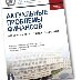 Актуальные проблемы финансов