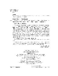 Управление проектами (с практикумом)