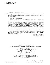 Корпоративные финансы. Финансовый менеджмент (для бакалавров)