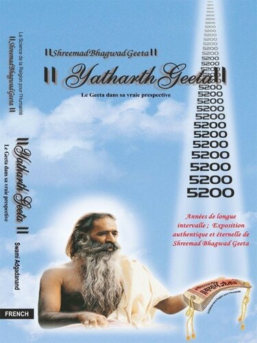 Yatharth Geeta (French) Bhagavad Gita