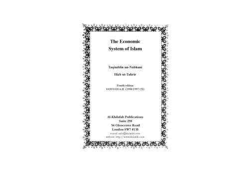 The Economic System In Islam