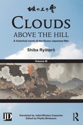 Clouds Above the Hill: A Historical Novel of the Russo-Japanese War, Volume 3