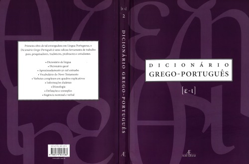 Dicionário grego-português - Volume 2