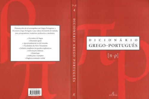Dicionário grego-português - Volume 4
