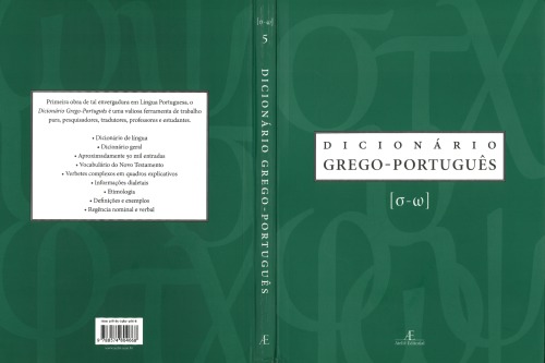 Dicionário grego-português - Volume 5