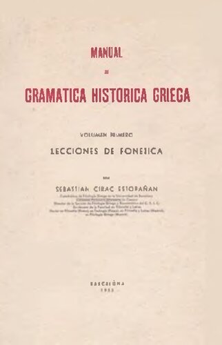 Manual de gramática histórica griega. Volumen primero. Lecciones de fonética