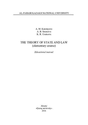 The Theory of State and Law (elementary course): educational manual.