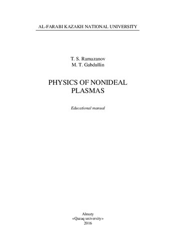 Physics of nonideal plasmas: educational manual