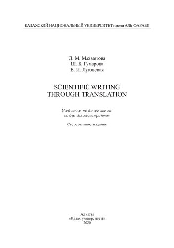 Scientific writing through translation: manual