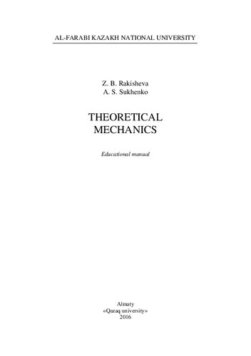 Theoretical mechanics: educational manual