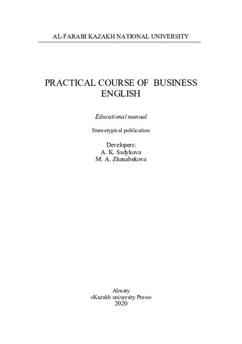 Practical course of Business: educational manual −