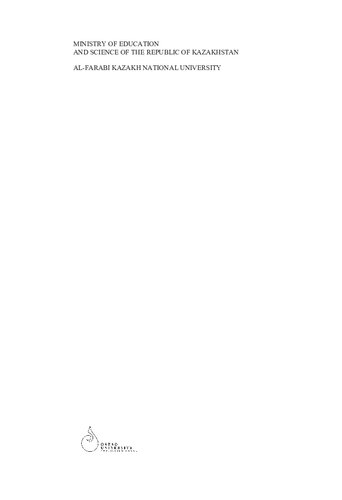 Probability Theory and Mathematical Statistics