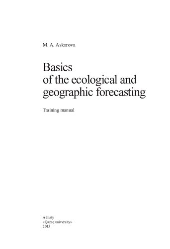 Basics of the ecological and geographic forecasting: Training manual.