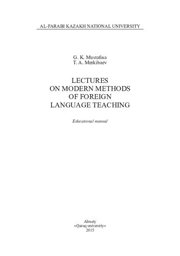 Lectures on Modern Methods of Foreign Language Teaching: educational manual