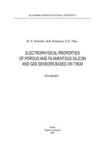Electrophysical properties of porous and filamentous silicon and gas sensors based on them: monograph