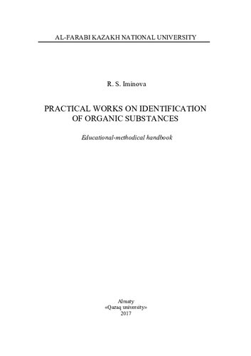 Practical works on identification of organic substances: educational-methodical handbook