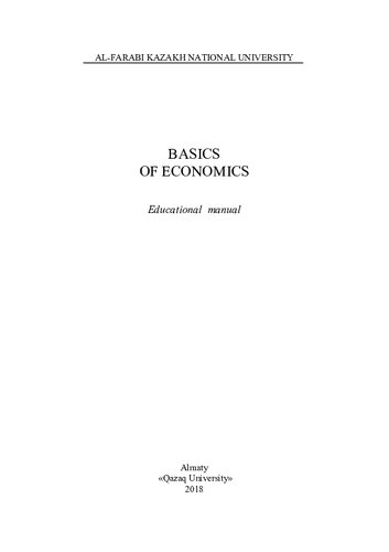 Basics of Economics: educational manual