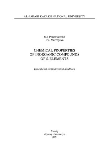 Chemical properties of inorganic compounds of s-elements: educational-methodological handbook
