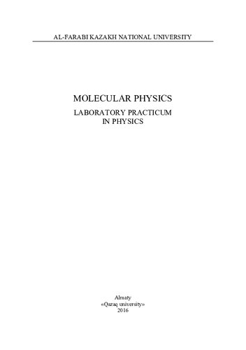 Molecular physics: laboratory practicum in physics
