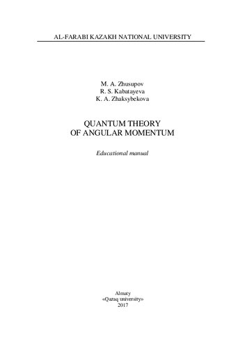 Quantum Theory of Angular Momentum: educational manual