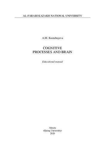 Cognitive processes and brain: educational manual