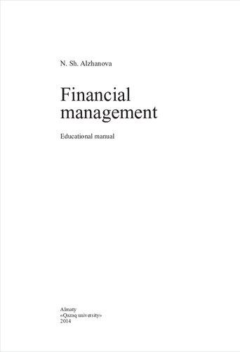 Financial management: educational manual