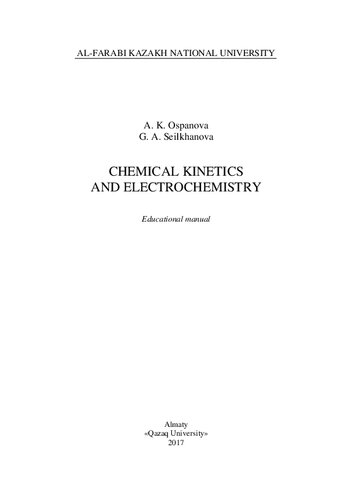 Chemical kinetics аnd electrochemistry: еducational manual